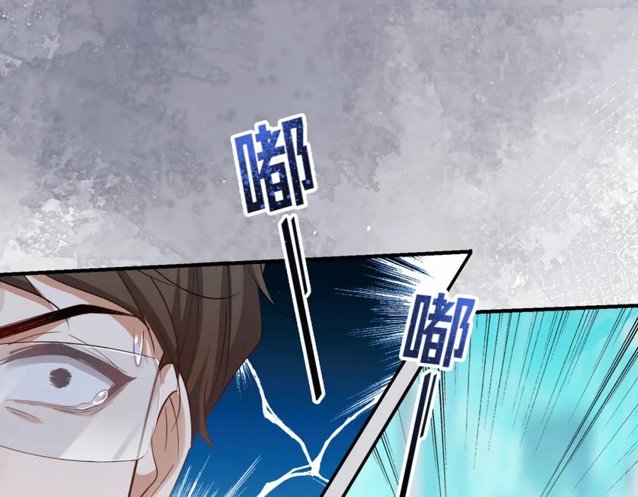 《喂，吕布！把身体还给我》003 三国战神 第192页