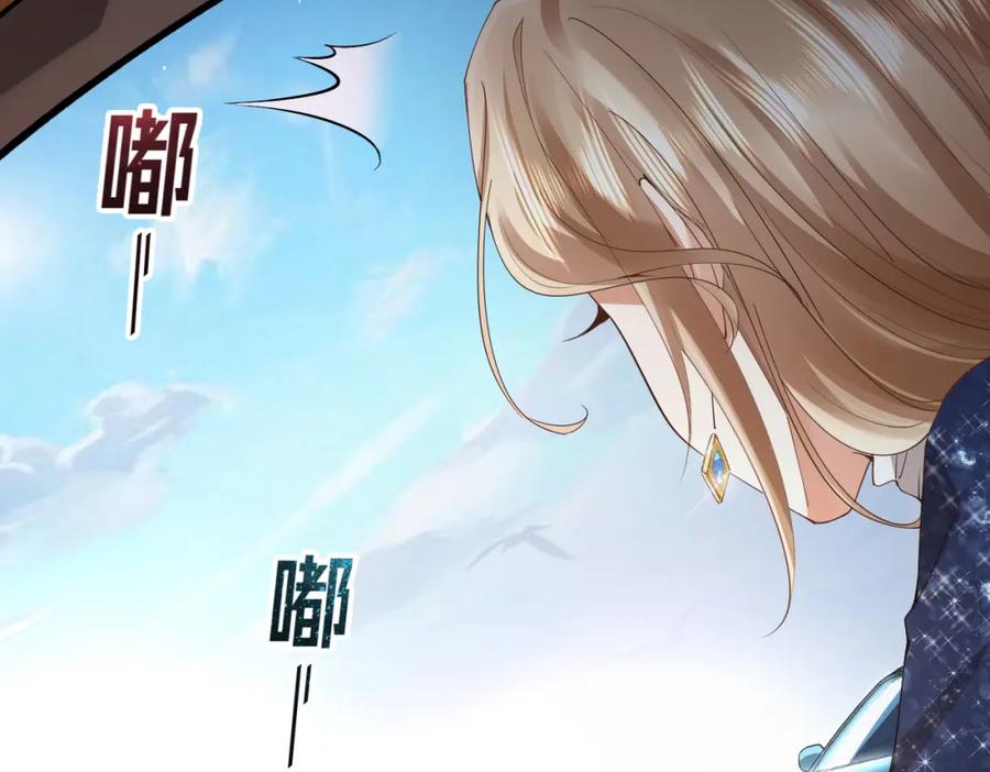 《喂，吕布！把身体还给我》003 三国战神 第180页