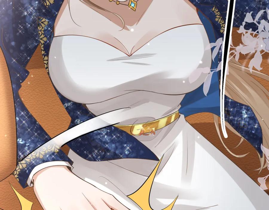 《喂，吕布！把身体还给我》003 三国战神 第159页