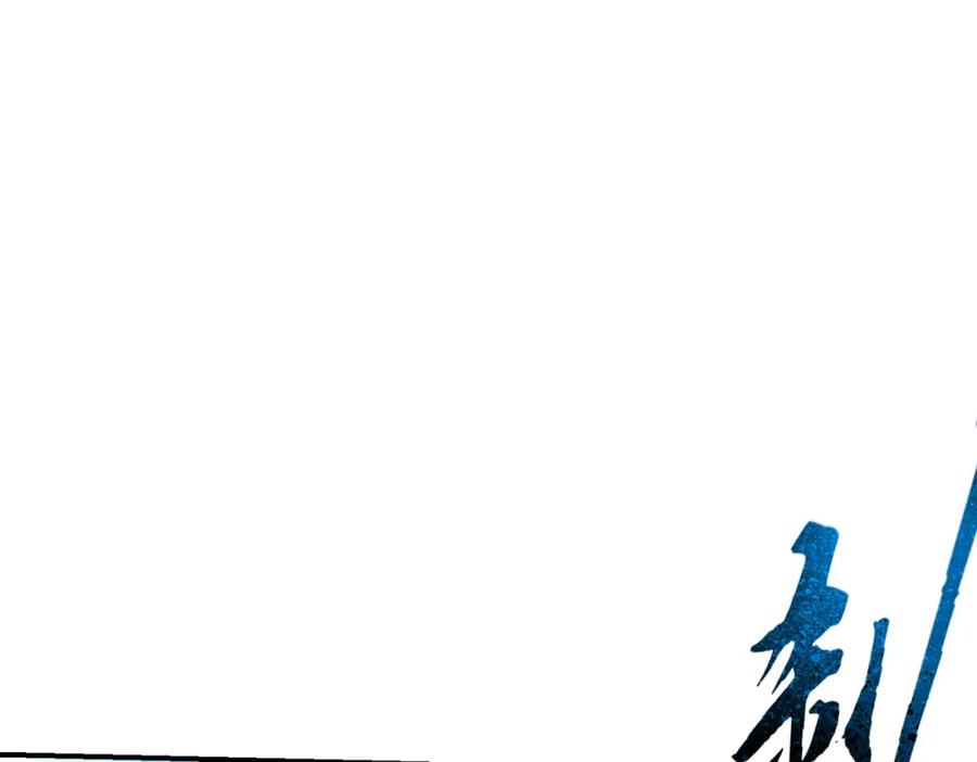 《喂，吕布！把身体还给我》003 三国战神 第171页