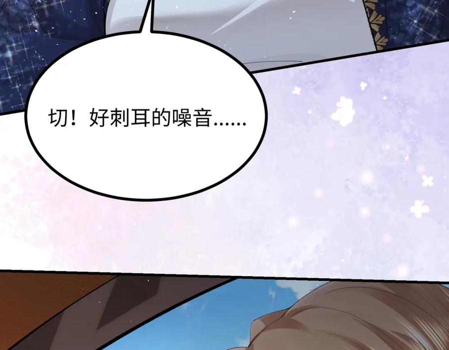 《喂，吕布！把身体还给我》003 三国战神 第179页