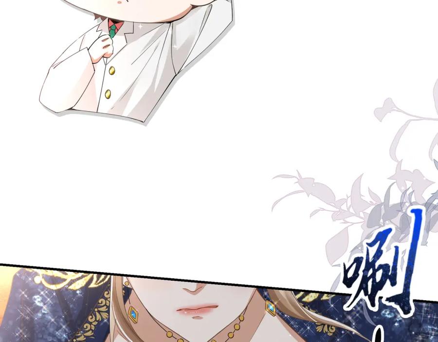 《喂，吕布！把身体还给我》003 三国战神 第158页