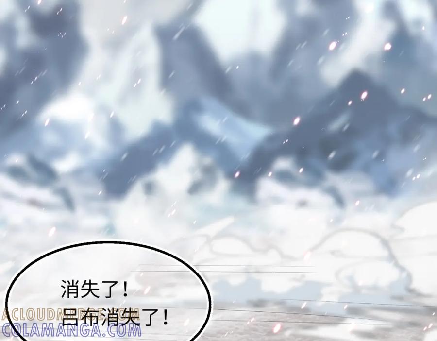《喂，吕布！把身体还给我》003 三国战神 第105页