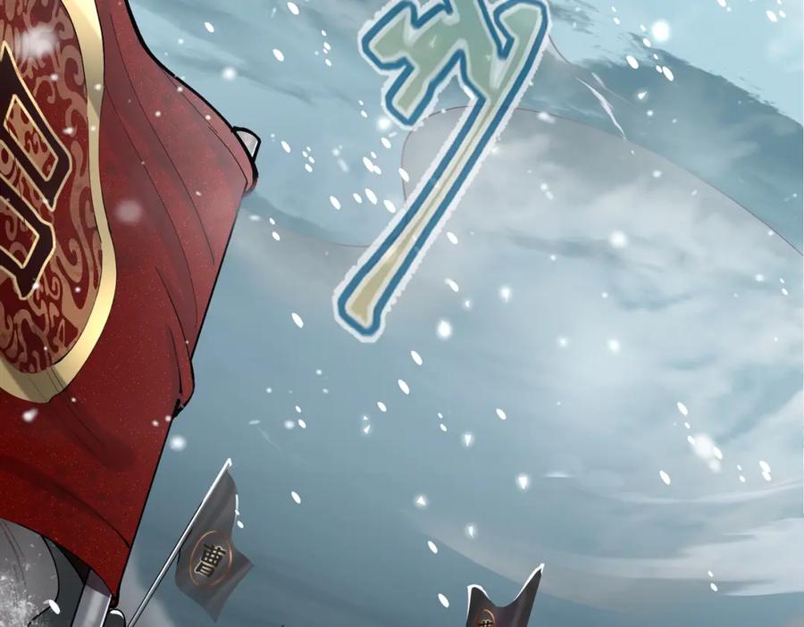 《喂，吕布！把身体还给我》003 三国战神 第7页
