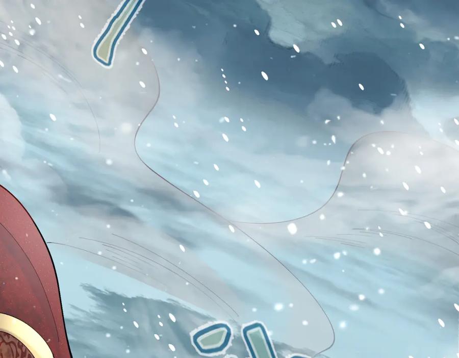 《喂，吕布！把身体还给我》003 三国战神 第6页