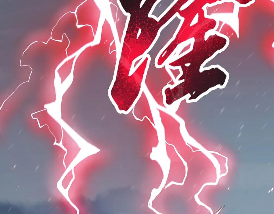 《喂，吕布！把身体还给我》003 三国战神 第94页
