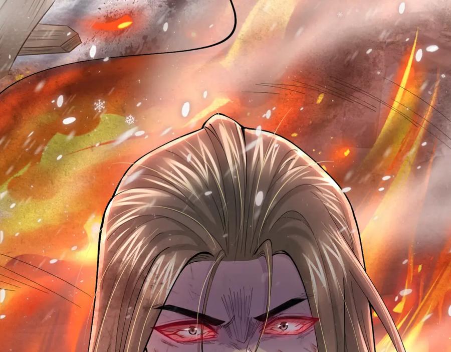 《喂，吕布！把身体还给我》003 三国战神 第59页