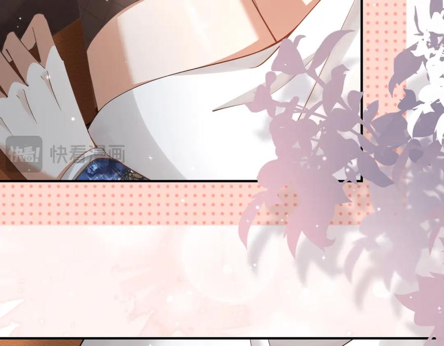 《喂，吕布！把身体还给我》003 三国战神 第132页