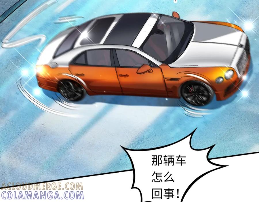 《喂，吕布！把身体还给我》003 三国战神 第173页
