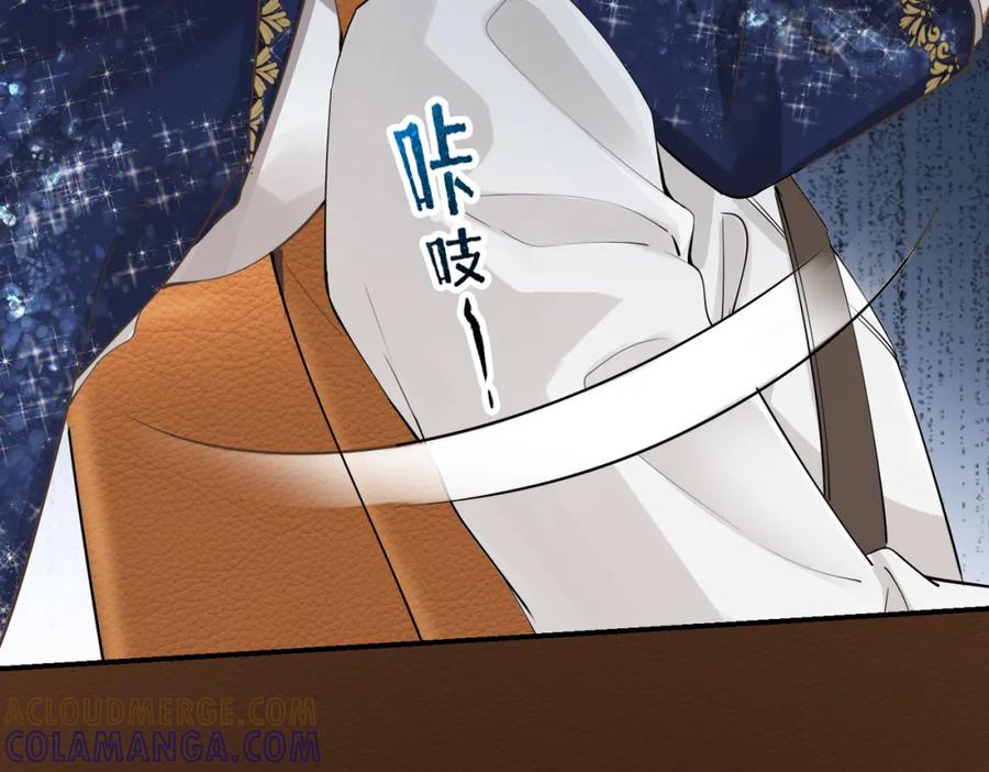 《喂，吕布！把身体还给我》003 三国战神 第161页
