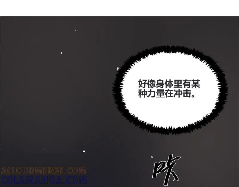 《馆禾馆：灵魂贩卖》第40话 断罪之岚06 第58页