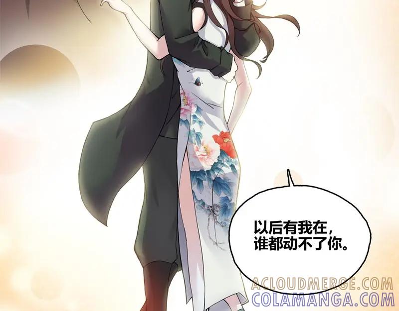 《馆禾馆：灵魂贩卖》第40话 断罪之岚06 第49页