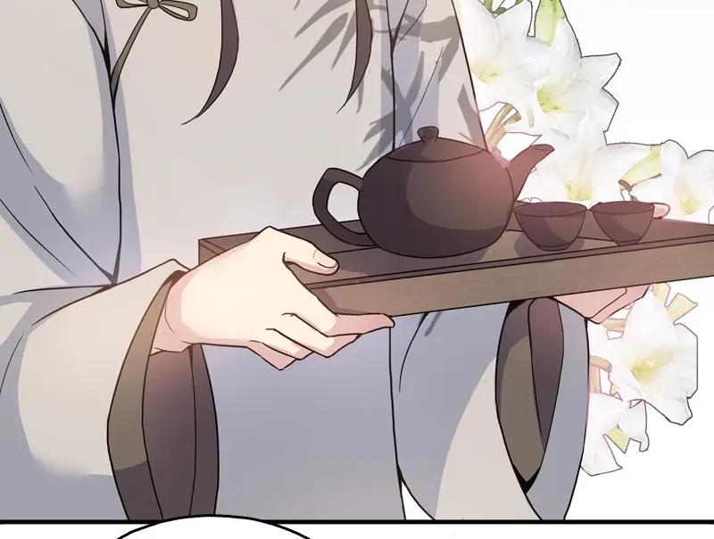 《馆禾馆：灵魂贩卖》第40话 断罪之岚06 第2页