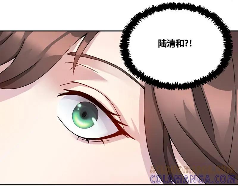 《馆禾馆：灵魂贩卖》第40话 断罪之岚06 第46页