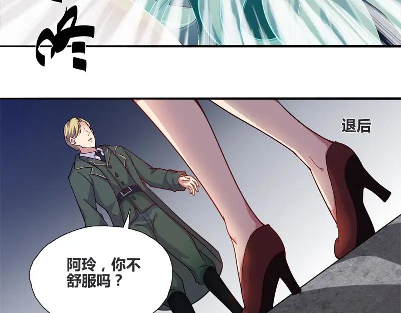 《馆禾馆：灵魂贩卖》第40话 断罪之岚06 第54页