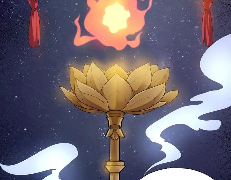 《馆禾馆：灵魂贩卖》第40话 断罪之岚06 第27页