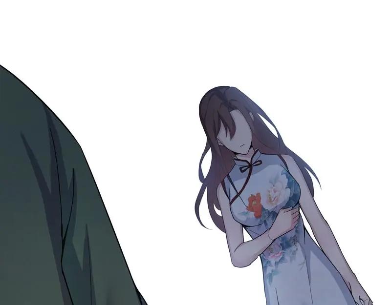 《馆禾馆：灵魂贩卖》第41话 断罪之岚07 第14页