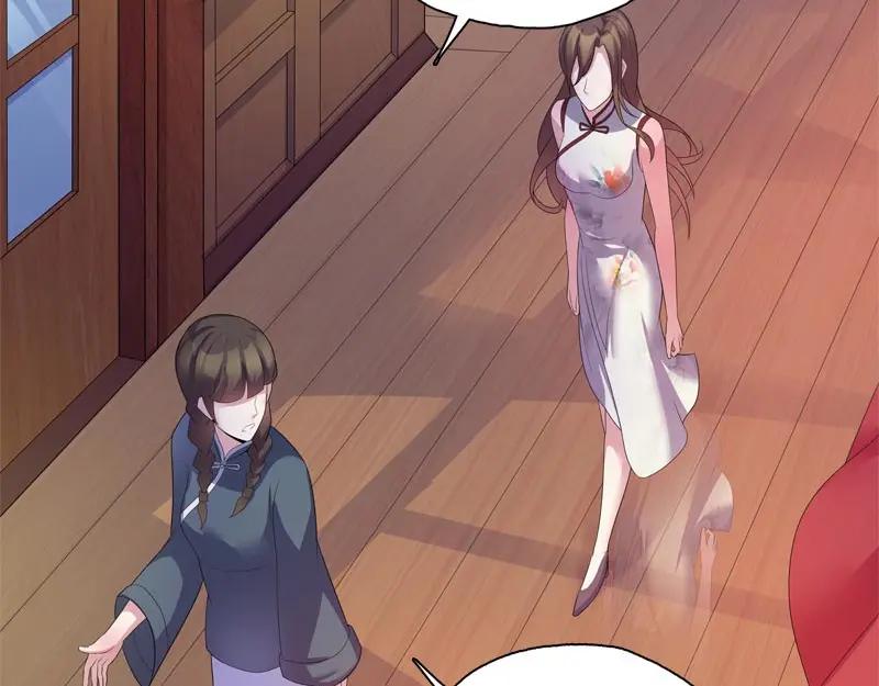 《馆禾馆：灵魂贩卖》第41话 断罪之岚07 第47页