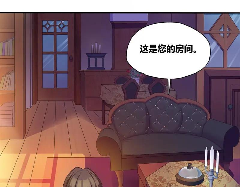 《馆禾馆：灵魂贩卖》第41话 断罪之岚07 第51页