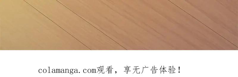 《馆禾馆：灵魂贩卖》第41话 断罪之岚07 第60页