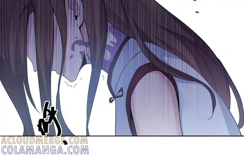 《馆禾馆：灵魂贩卖》第41话 断罪之岚07 第7页