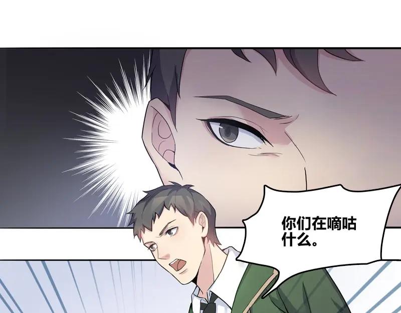 《馆禾馆：灵魂贩卖》第41话 断罪之岚07 第35页