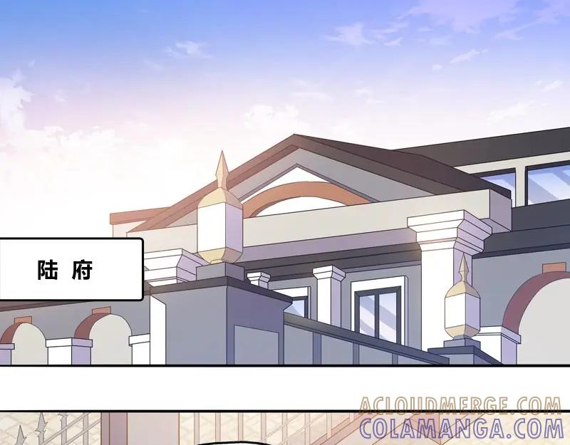 《馆禾馆：灵魂贩卖》第41话 断罪之岚07 第28页