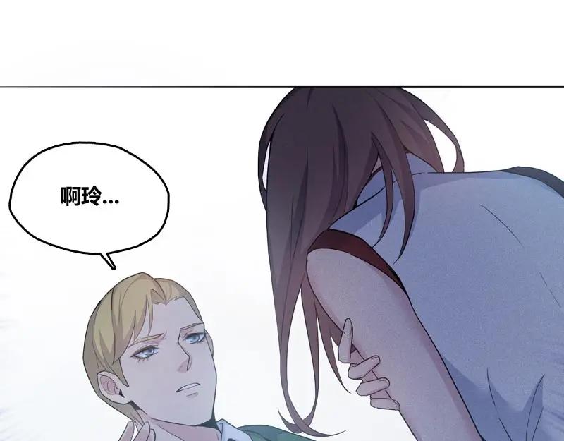 《馆禾馆：灵魂贩卖》第41话 断罪之岚07 第5页