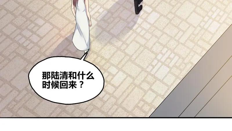 《馆禾馆：灵魂贩卖》第41话 断罪之岚07 第30页