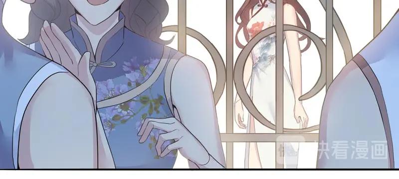 《馆禾馆：灵魂贩卖》第41话 断罪之岚07 第39页