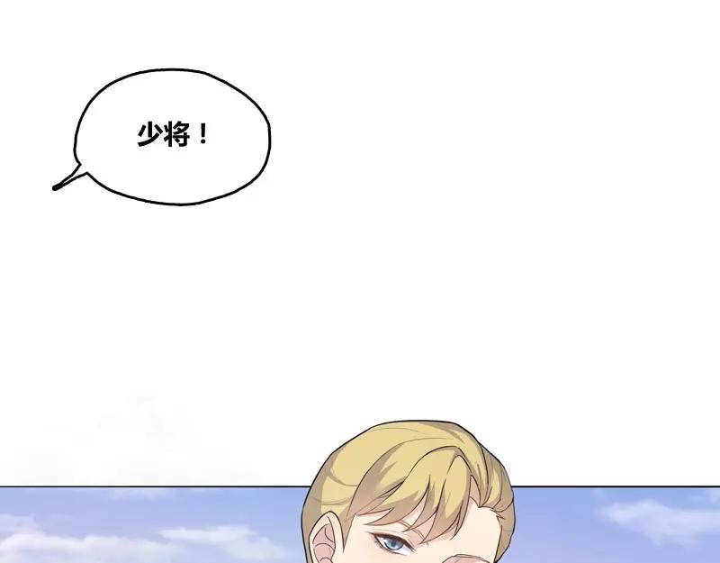 《馆禾馆：灵魂贩卖》第41话 断罪之岚07 第8页