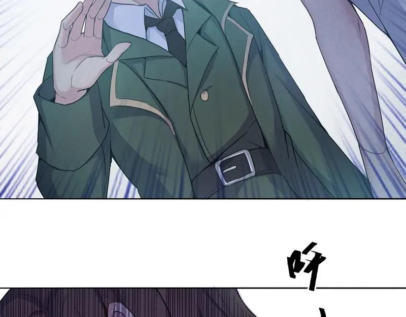 《馆禾馆：灵魂贩卖》第41话 断罪之岚07 第6页
