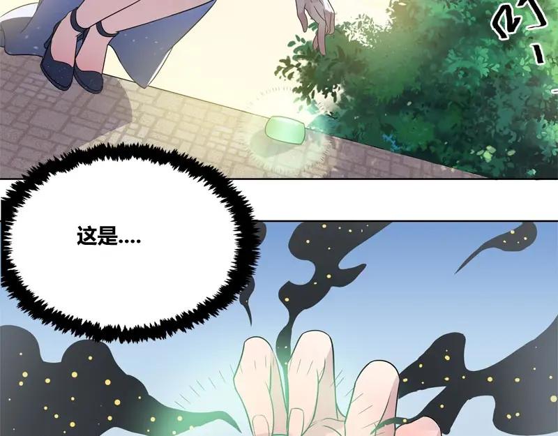 《馆禾馆：灵魂贩卖》第42话 断罪之岚08 第41页
