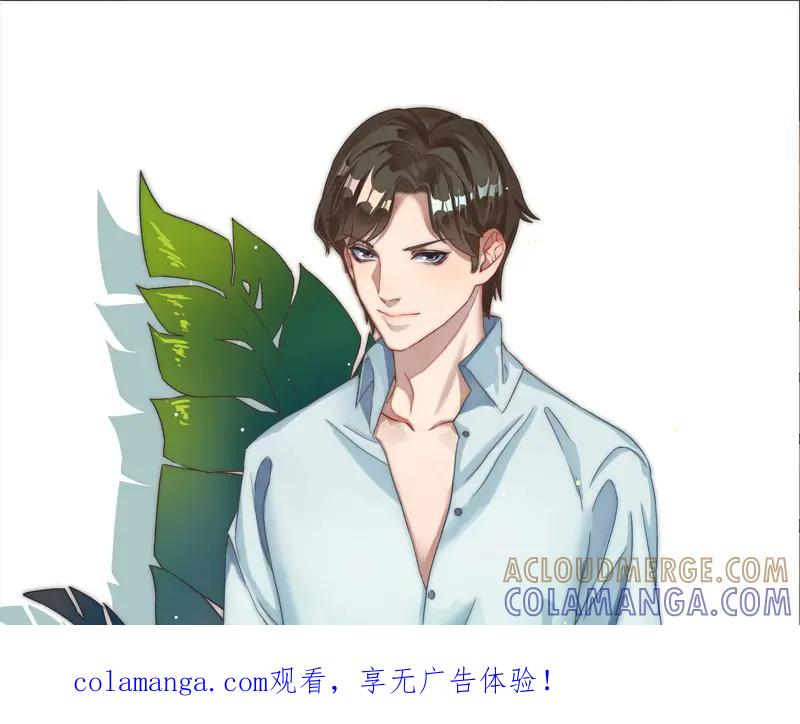 《馆禾馆：灵魂贩卖》第42话 断罪之岚08 第1页