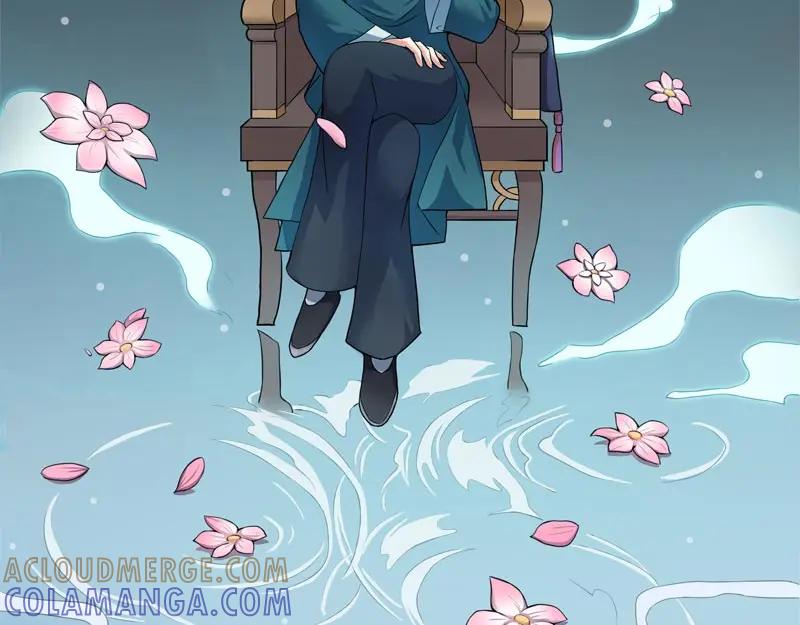 《馆禾馆：灵魂贩卖》第42话 断罪之岚08 第10页