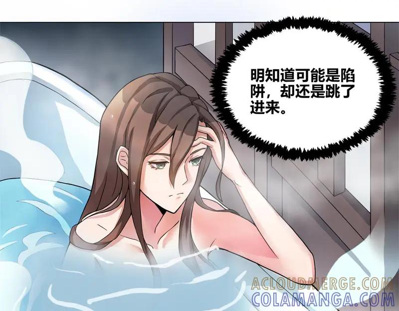 《馆禾馆：灵魂贩卖》第42话 断罪之岚08 第7页