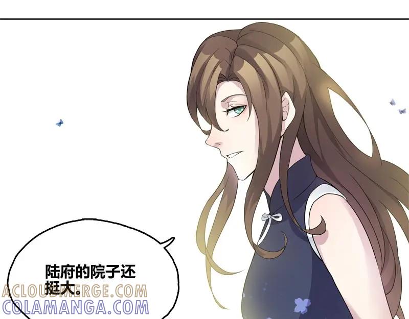 《馆禾馆：灵魂贩卖》第42话 断罪之岚08 第34页