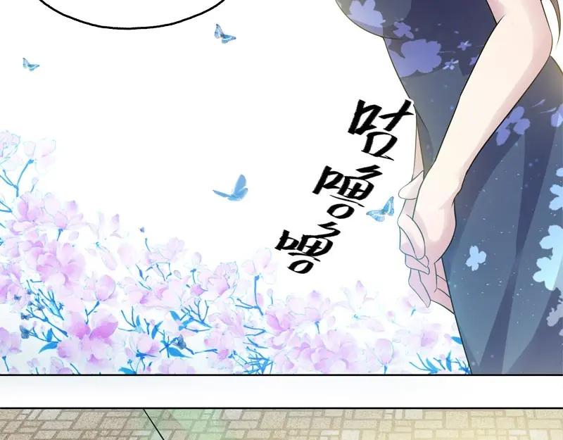 《馆禾馆：灵魂贩卖》第42话 断罪之岚08 第35页