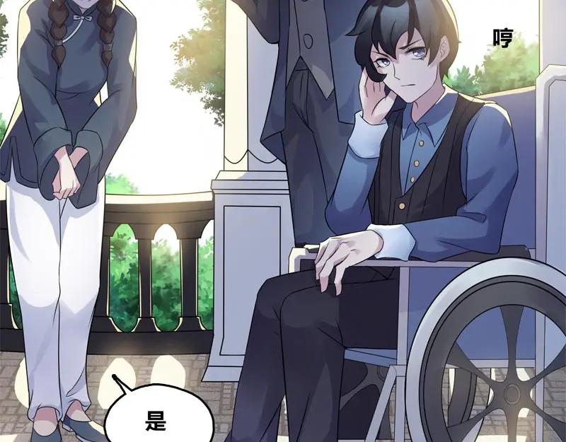 《馆禾馆：灵魂贩卖》第42话 断罪之岚08 第59页