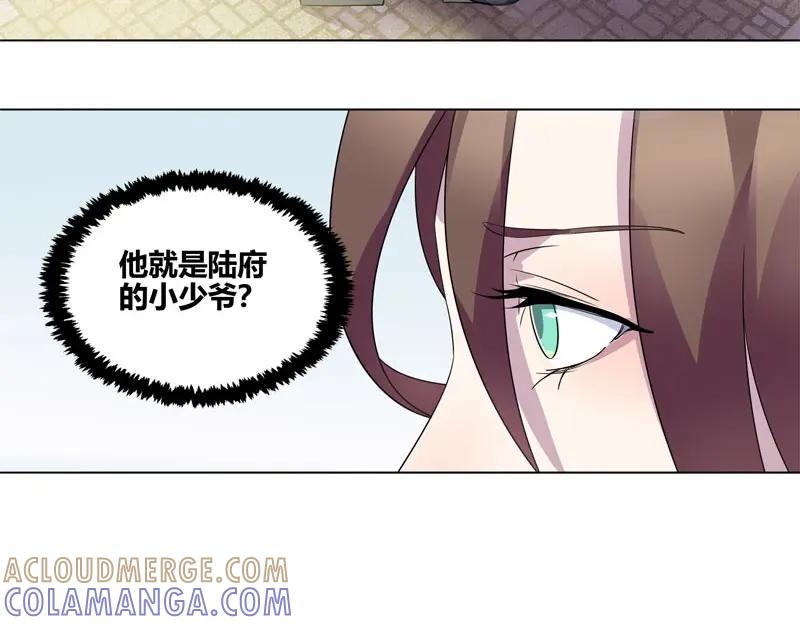 《馆禾馆：灵魂贩卖》第42话 断罪之岚08 第52页