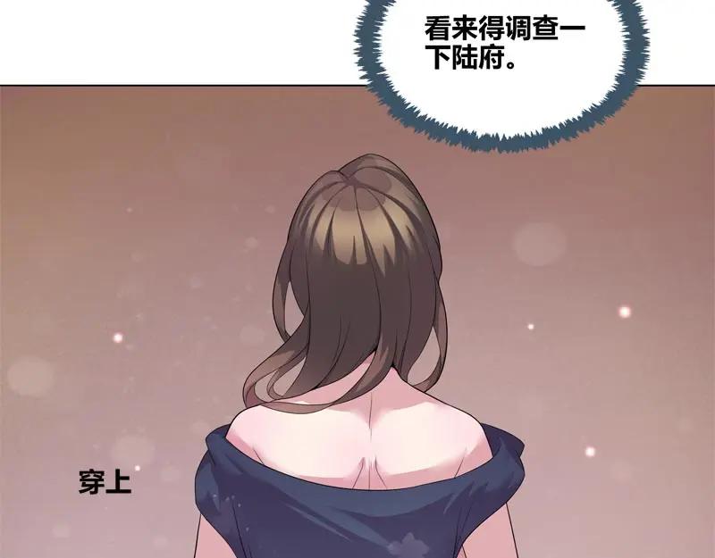 《馆禾馆：灵魂贩卖》第42话 断罪之岚08 第29页