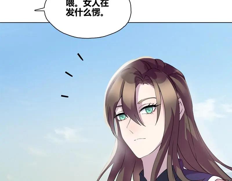 《馆禾馆：灵魂贩卖》第42话 断罪之岚08 第48页