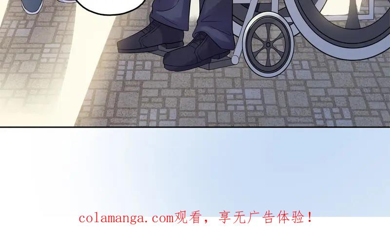 《馆禾馆：灵魂贩卖》第42话 断罪之岚08 第60页
