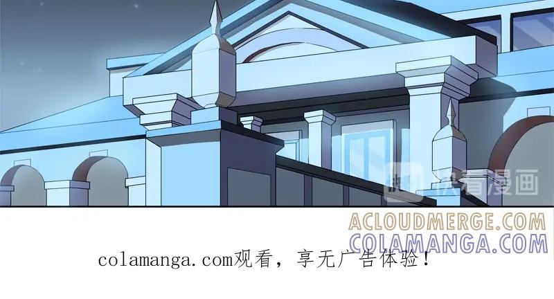 《馆禾馆：灵魂贩卖》第43话 断罪之岚09 第46页