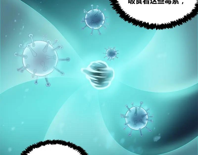 《馆禾馆：灵魂贩卖》第43话 断罪之岚09 第20页