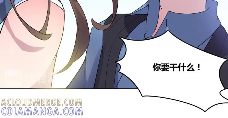 《馆禾馆：灵魂贩卖》第43话 断罪之岚09 第16页