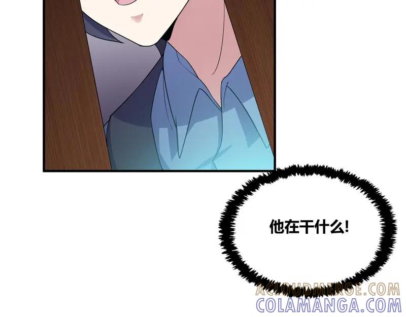 《馆禾馆：灵魂贩卖》第44话 断罪之岚10 第55页