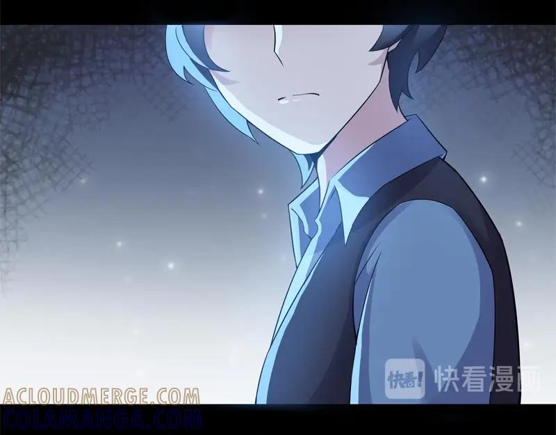 《馆禾馆：灵魂贩卖》第44话 断罪之岚10 第13页
