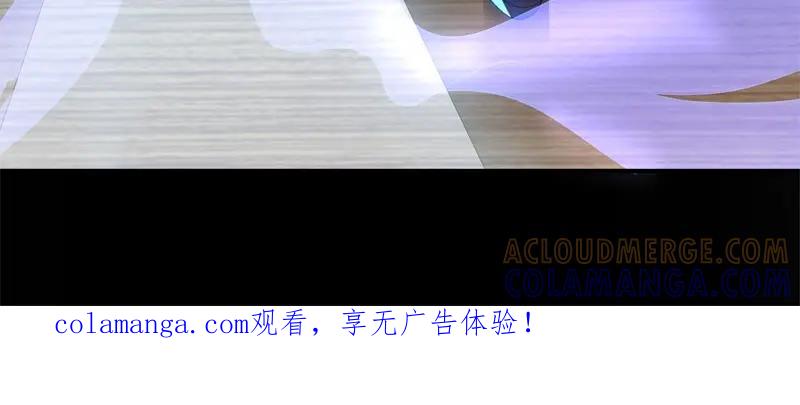 《馆禾馆：灵魂贩卖》第44话 断罪之岚10 第64页