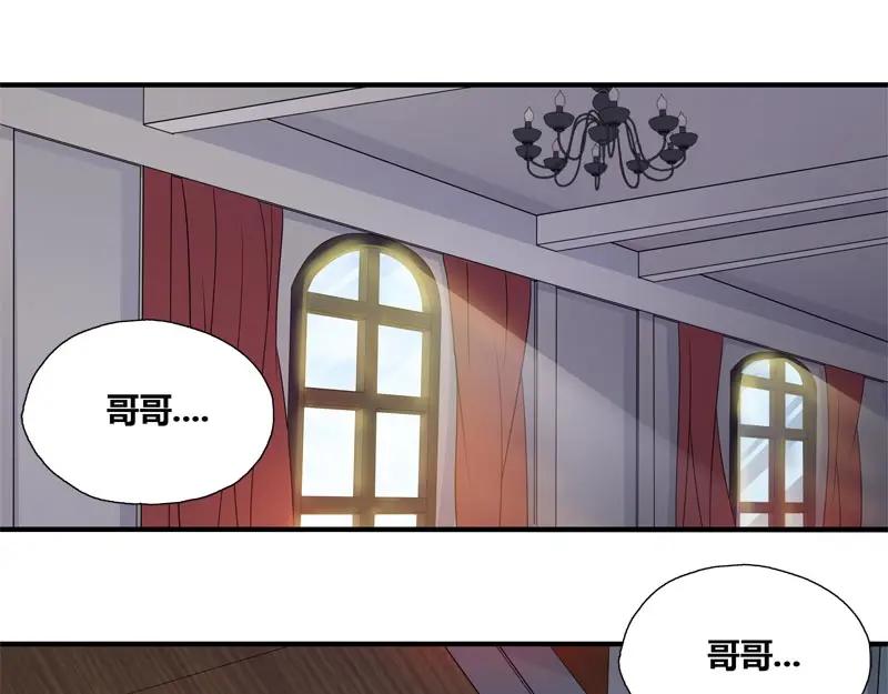 《馆禾馆：灵魂贩卖》第44话 断罪之岚10 第48页